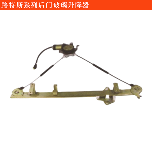 路特斯莲花Elise后门玻璃升降器拆车件选购指南
