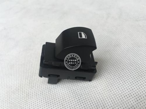 宝马E60 520 523 525 528 530 X3玻璃升降器开关车窗按钮按压故障详解与更换指南